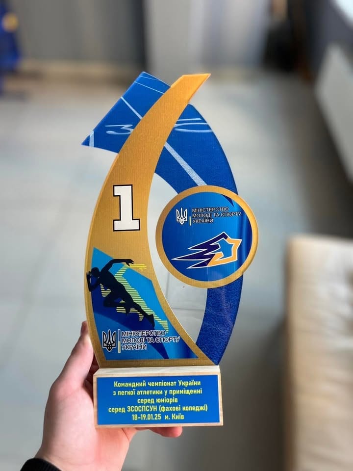 Вітаємо з успіхами на командному чемпіонаті України з легкої атлетики серед юніорів!