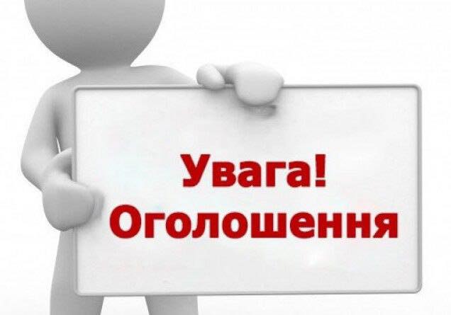 📌КЗ "Дніпропетровський фаховий коледж спорту "ДОР" пропонує для громадського обговорення проєкт оновленої освітньо-професійної п…