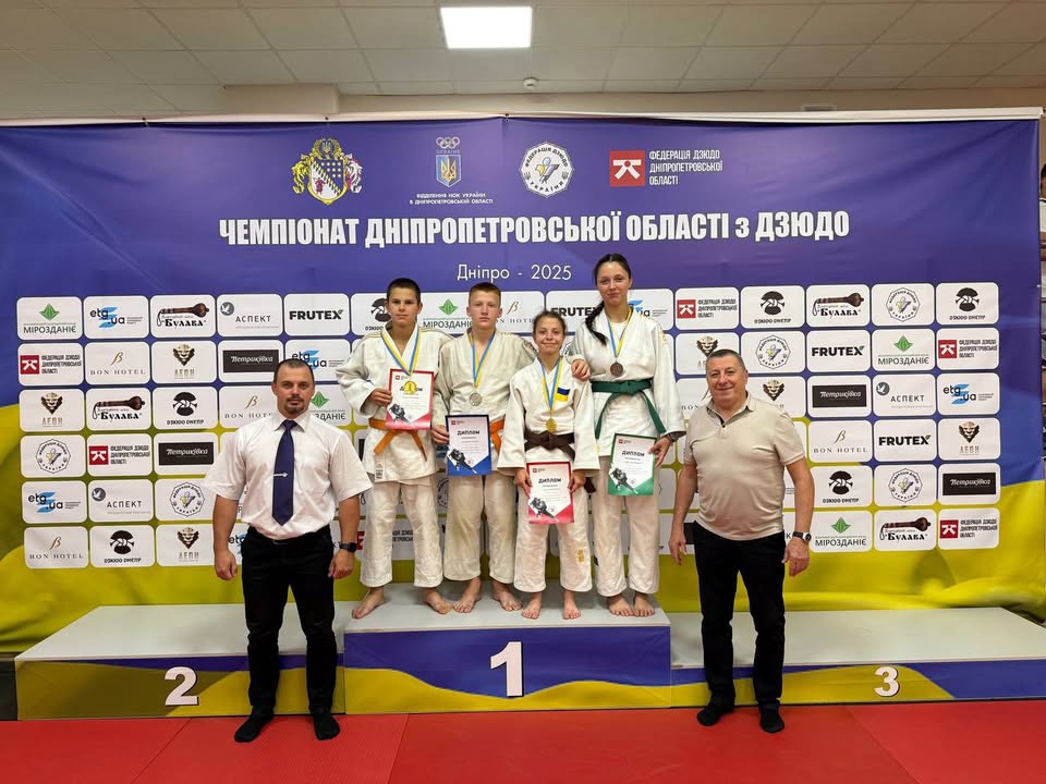 Чемпіонат Дніпропетровської області серед юнаків 2010–2011 р.н. з дзюдо