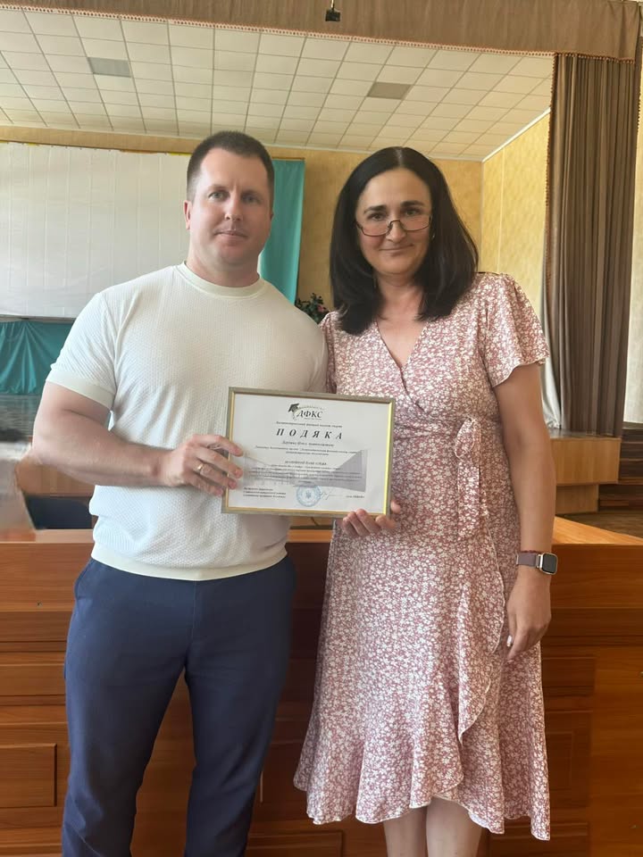 В коледжі відбувся святковий захід з нагоди Дня фізичної культури і спорту України!