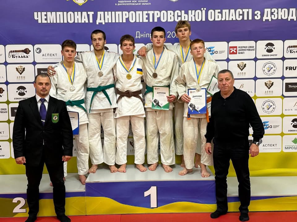 04.10.2025 пройшов Чемпіонат Дніпропетровської області з дзюдо серед юнаків та дівчат 2009–2011 р.н.