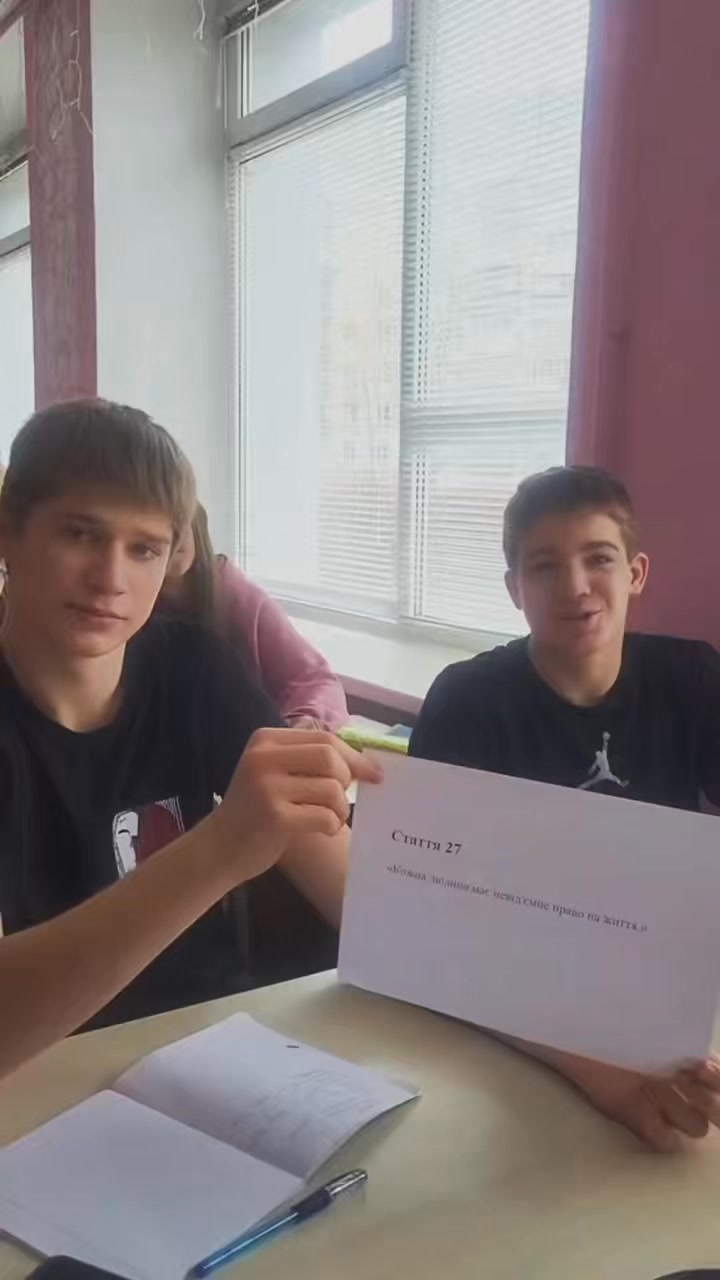 10 грудня — Міжнародний день прав людини