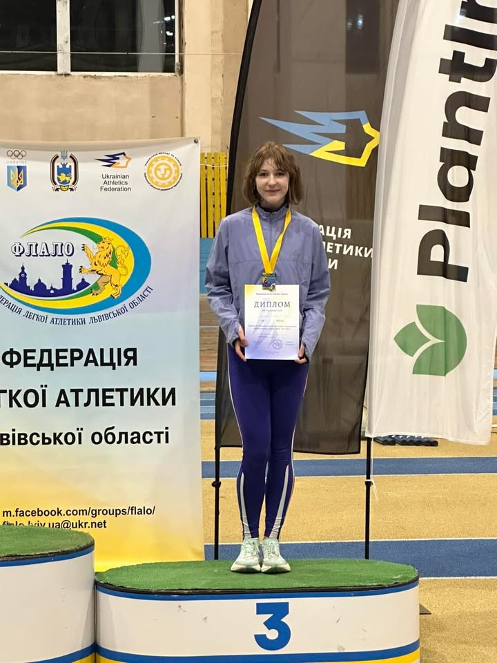 Чемпіонат України у приміщенні серед юнаків та дівчат 2009 – 2010 ріку народження з легкої атлетики
