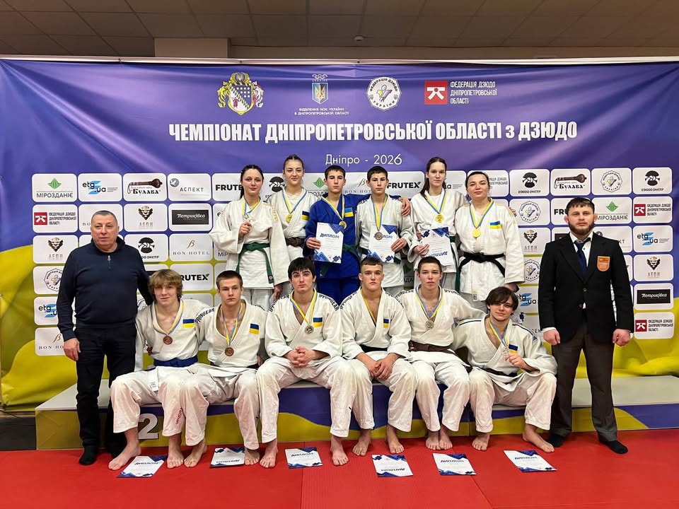 14.02.2026 року пройшов чемпіонат Дніпропетровської області з дзюдо 🥋 серед юніорів до 21 року