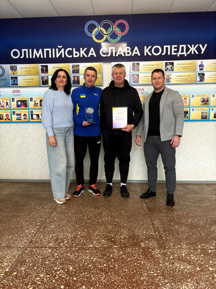 🇺🇦Сьогодні коледж зустрічав представників відділення легкої атлетики, які привезли Подяку та відзнаку Федерації легкої атлетики …