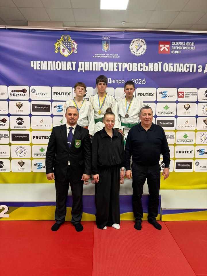 Чемпіонат Дніпропетровської області серед юнаків та дівчат 2011–2012 р.н. з дзюдо