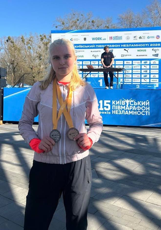🇺🇦4 квітня 2026 року у м.Київ пройшов Чемпіонат України з бігу на шосе🏃‍♀️‍➡️