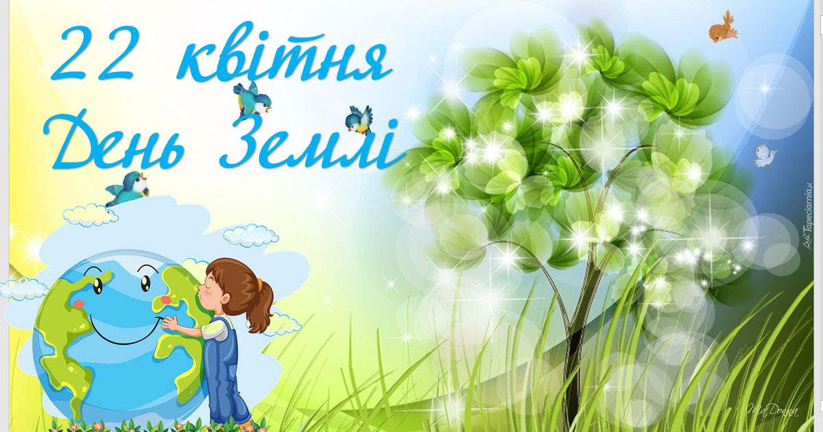 З 20 по 24 квітня 2026 року у нашому коледжі відбувся предметний ТИЖДЕНЬ ГЕОГРАФІЇ