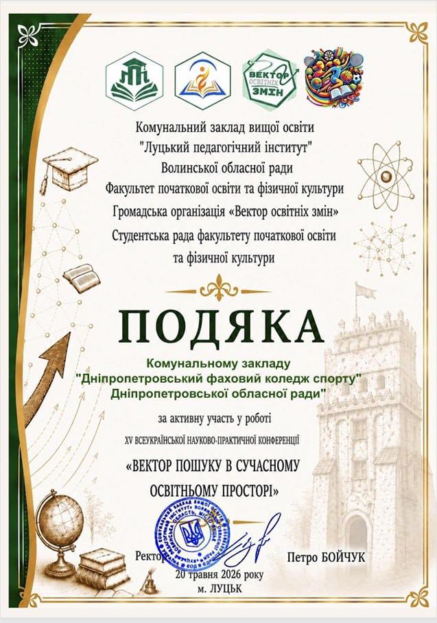 Photos from ДФКС – ДВУФК's post
