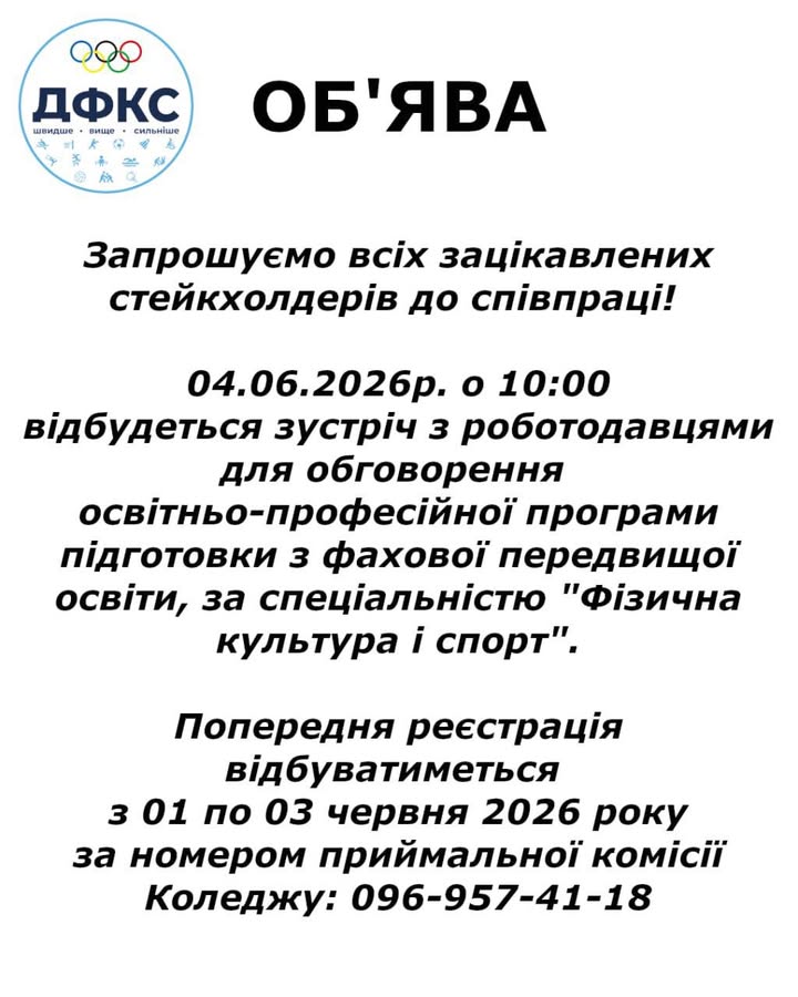 A post from ДФКС – ДВУФК