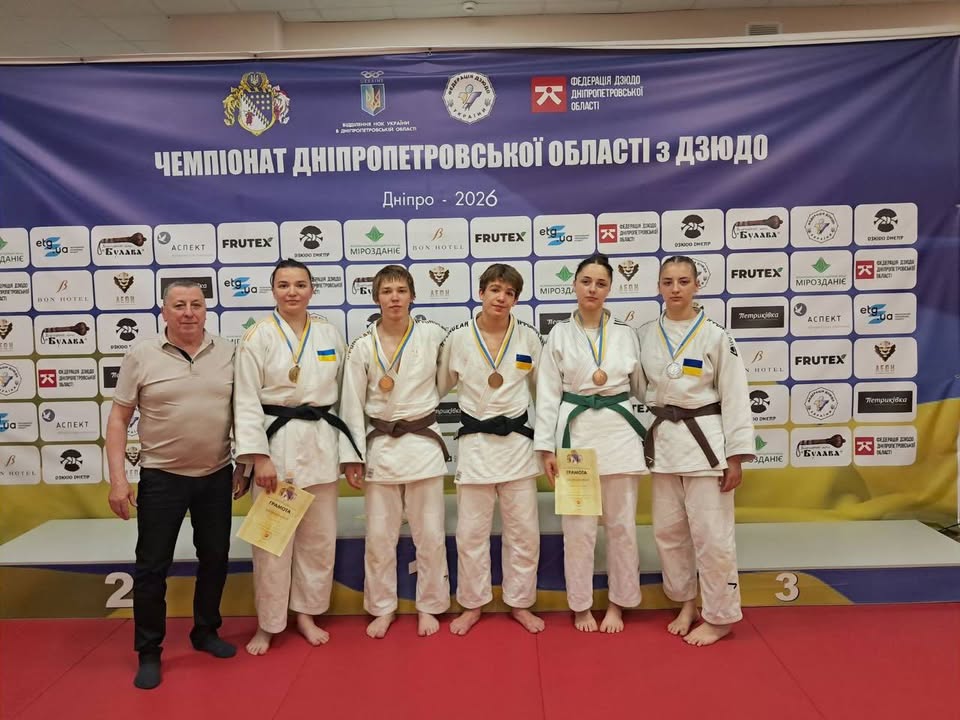 06 червня 2026 року пройшов Чемпіонат Дніпропетровської області з дзюдо серед чоловіків та жінок