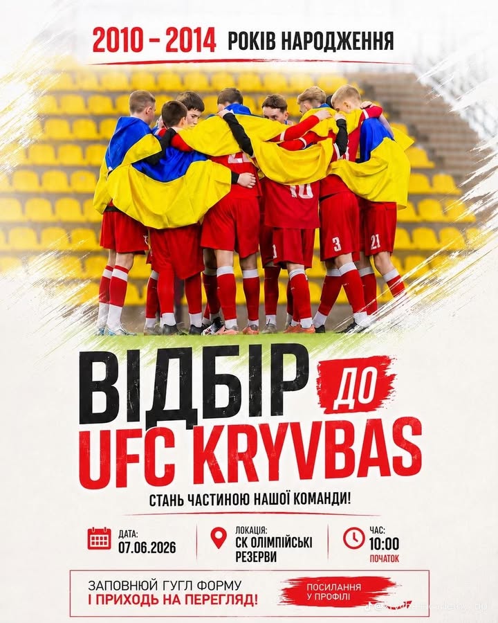 A post from ДФКС – ДВУФК
