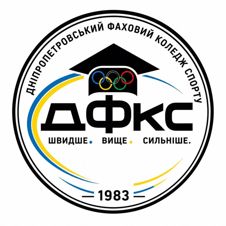 ДФКС – ДВУФК updated their profile picture.